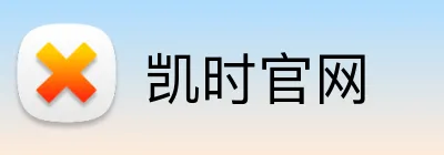 凯时官网 logo